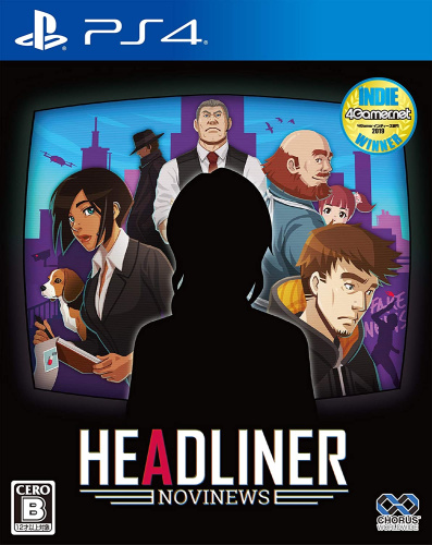 [PS4]ヘッドライナー:ノヴィニュース(HEADLINER NOVINEWS)