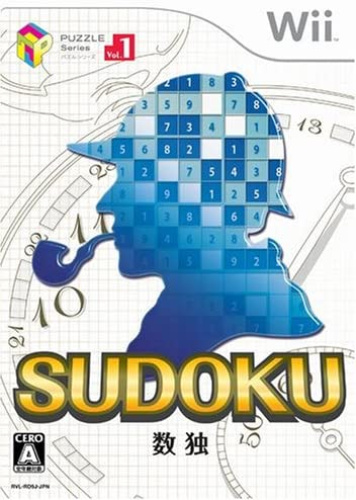 [Wii]数独 パズルシリーズ ボリューム1