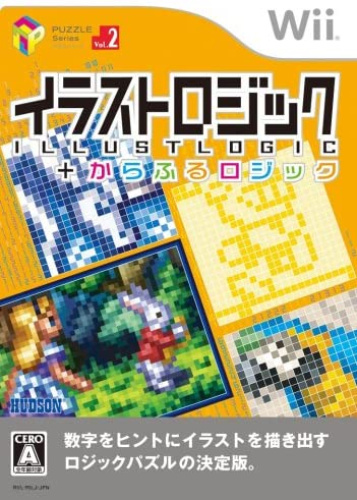 [Wii]パズルシリーズVol.2 イラストロジックDS+からふるロジック