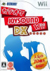 [Wii]カラオケJOYSOUND Wii DX(ジョイサウンド ウィー デラックス)(単体版)