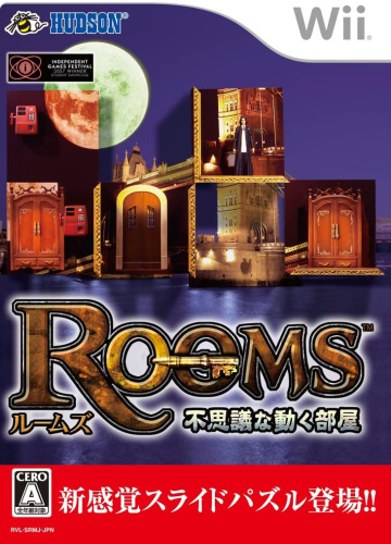 [Wii]Rooms(ルームズ) 不思議な動く部屋