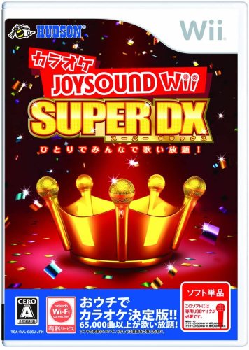 [Wii]カラオケJOYSOUND Wii SUPER DX(ジョイサウンドWiiスーパーデラックス) ひとりでみんなで歌い放題! 通常版(ソフト単品)