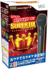 [Wii]カラオケJOYSOUND Wii SUPER DX(ジョイサウンドWiiスーパーデラックス) ひとりでみんなで歌い放題! マイクDXセット(限定版)