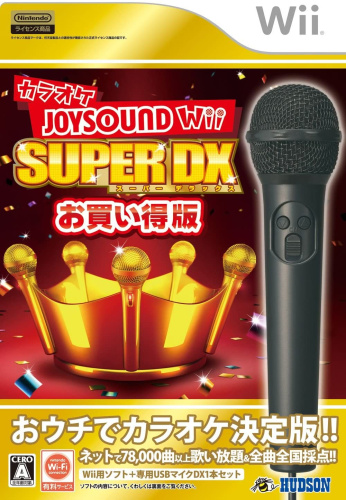 [Wii]カラオケJOYSOUND Wii SUPER DX(ジョイサウンドWiiスーパーデラックス) お買い得版(マイクDXセット)(MH500740)