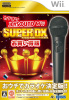 [Wii]カラオケJOYSOUND Wii SUPER DX(ジョイサウンドWiiスーパーデラックス) お買い得版(マイクDXセット)(MH500740)