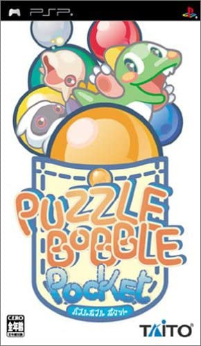 [PSP]パズルボブル ポケット(PUZZLE BOBBLE POCKET)