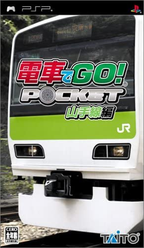 [PSP]電車でGO! ポケット山手線編