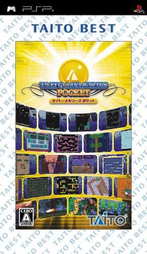 [PSP]タイトーメモリーズ　ポケット　TAITO　BEST(TCPS-10173)