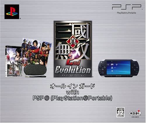 [PSP]真・三國無双 2nd Evolution(真・三国無双 2nd エボリューション) オールインガード with PSP(限定版)