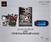 [PSP]真・三國無双 2nd Evolution(真・三国無双 2nd エボリューション) オールインガード with PSP(限定版)