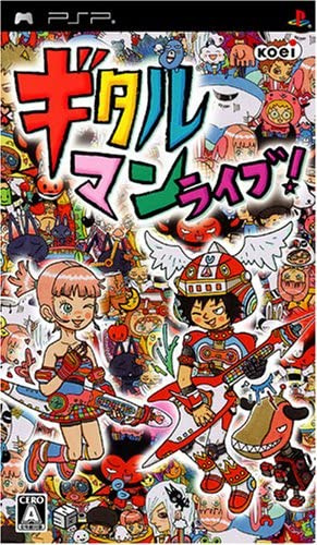 [PSP]ギタルマン ライブ!(Gitaroo-man LIVES! for PSP)