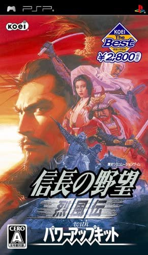 [PSP]KOEI The Best 信長の野望 烈風伝 with パワーアップキット(ULJM-05247)