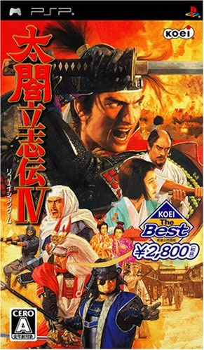 [PSP]KOEI The BEST 太閤立志伝IV(タイコウリッシデン4)(ULJM-05313)