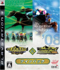 [PS3]ジーワンジョッキー4 2008&ウイニングポスト7 2008ツインパック