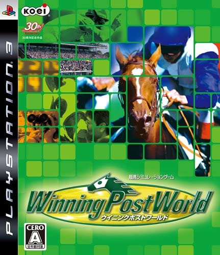 [PS3]ウイニングポスト ワールド(Winning Post World)