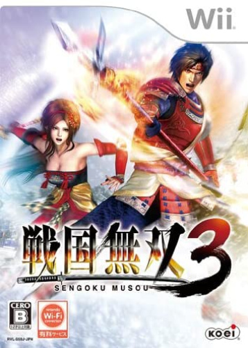 [Wii]戦国無双3