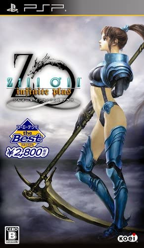 [PSP]Zill O'll ～infinite plus～(ジルオール インフィニット プラス) コーエーテクモ the Best(ULJM-05660)