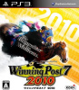 [PS3]Winning Post 7 2010(ウイニングポスト 7 2010)