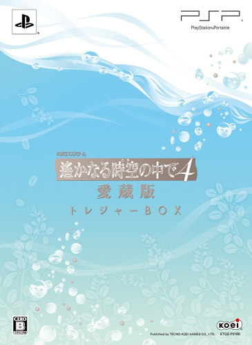 [PSP]遙かなる時空の中で4 愛蔵版 トレジャーBOX 限定版