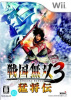 [Wii]戦国無双3 猛将伝