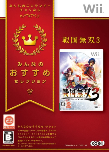 [Wii]みんなのおすすめセレクション 戦国無双3(RVL-P-S59J)