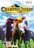 [Wii]Champion Jockey Gallop Racer & GI Jockey(チャンピオンジョッキー:ギャロップレーサー&ジーワンジョッキー)