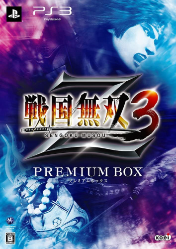 [PS3]戦国無双3 Z プレミアムBOX(限定版)