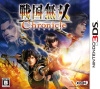 [3DS]戦国無双 Chronicle(クロニクル)