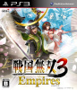 [PS3]戦国無双3 EMPIRES(エンパイアーズ) 通常版