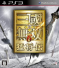 [PS3]真・三國無双6 猛将伝 通常版