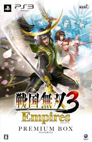 [PS3]戦国無双3 EMPIRES(エンパイアーズ) プレミアムBOX(限定版)