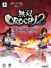 [PS3]無双OROCHI2(オロチ2) TREASURE BOX(トレジャーボックス/限定版)