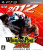 [PS3]Winning Post7 2012(ウイニングポスト7 2012)