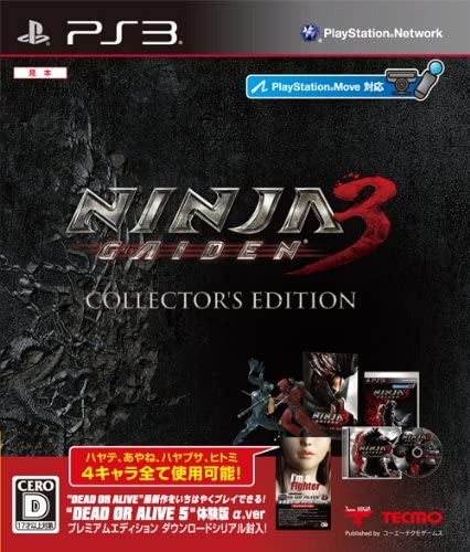 [PS3]NINJA GAIDEN3 ニンジャガイデン3 コレクターズエディション 限定版(20120322)