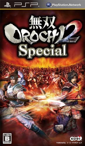 [PSP]無双OROCHI 2 Special(無双オロチ2 スペシャル)