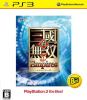 [PS3]真・三國無双5 Empires (三国無双5エンパイアーズ)(価格改定版)(BLJM-55043)
