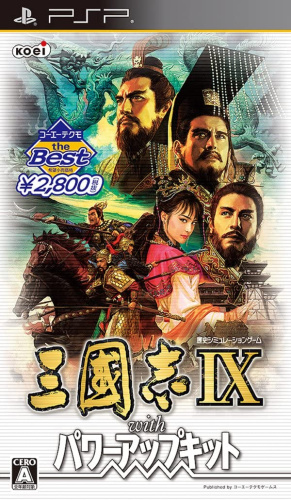 [PSP]三國志IX(三国志9) with パワーアップキット コーエーテクモ the Best (ULJM-06156)