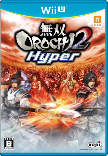 [WiiU]無双OROCHI2 HYPER(無双オロチ2 ハイパー)