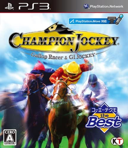 [PS3]Champion Jockey： Gallop Racer & GI Jockey(チャンピオンジョッキー： ギャロップレーサー&ジーワンジョッキー) コーエーテクモ the Best(BLJM-60561)