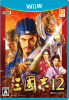 [WiiU]三國志12(三国志12)