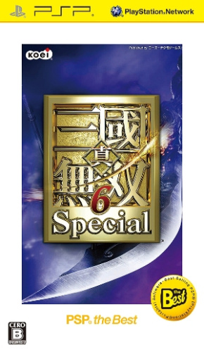 [PSP]真・三國無双6 Special(スペシャル) PSP the Best(ULJM-08061)