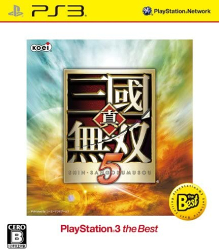 [PS3]真・三國無双5(PS3 the Best)(価格改定版)(BLJM-55045)