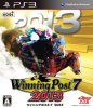 [PS3]Winning Post 7 2013(ウイニングポスト7 2013)