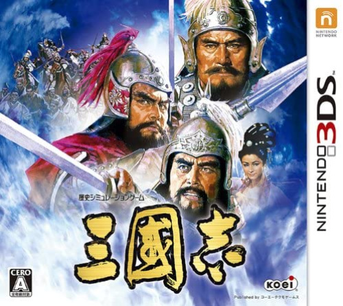 [3DS]三國志 通常版