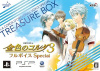 [PSP]金色のコルダ3 フルボイス Special　トレジャーBOX