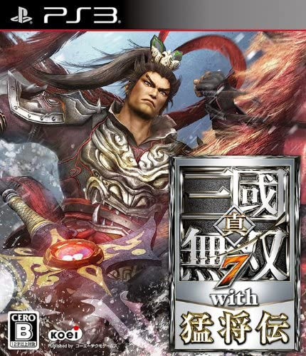 [PS3]真・三國無双7 with 猛将伝