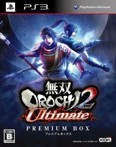 [PS3]無双OROCHI2 Ultimate(アルティメット)　プレミアムボックス