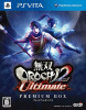 [Vita]無双OROCHI2 Ultimate プレミアムボックス(無双オロチ2アルティメット 限定版)