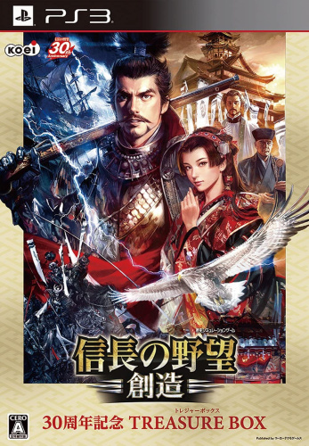 [PS3]信長の野望・創造 30周年記念TREASURE BOX(トレジャーボックス/限定版)