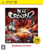 [PS3]無双OROCHI2(無双オロチ2)(PS3 the Best)(BLJM-55067)